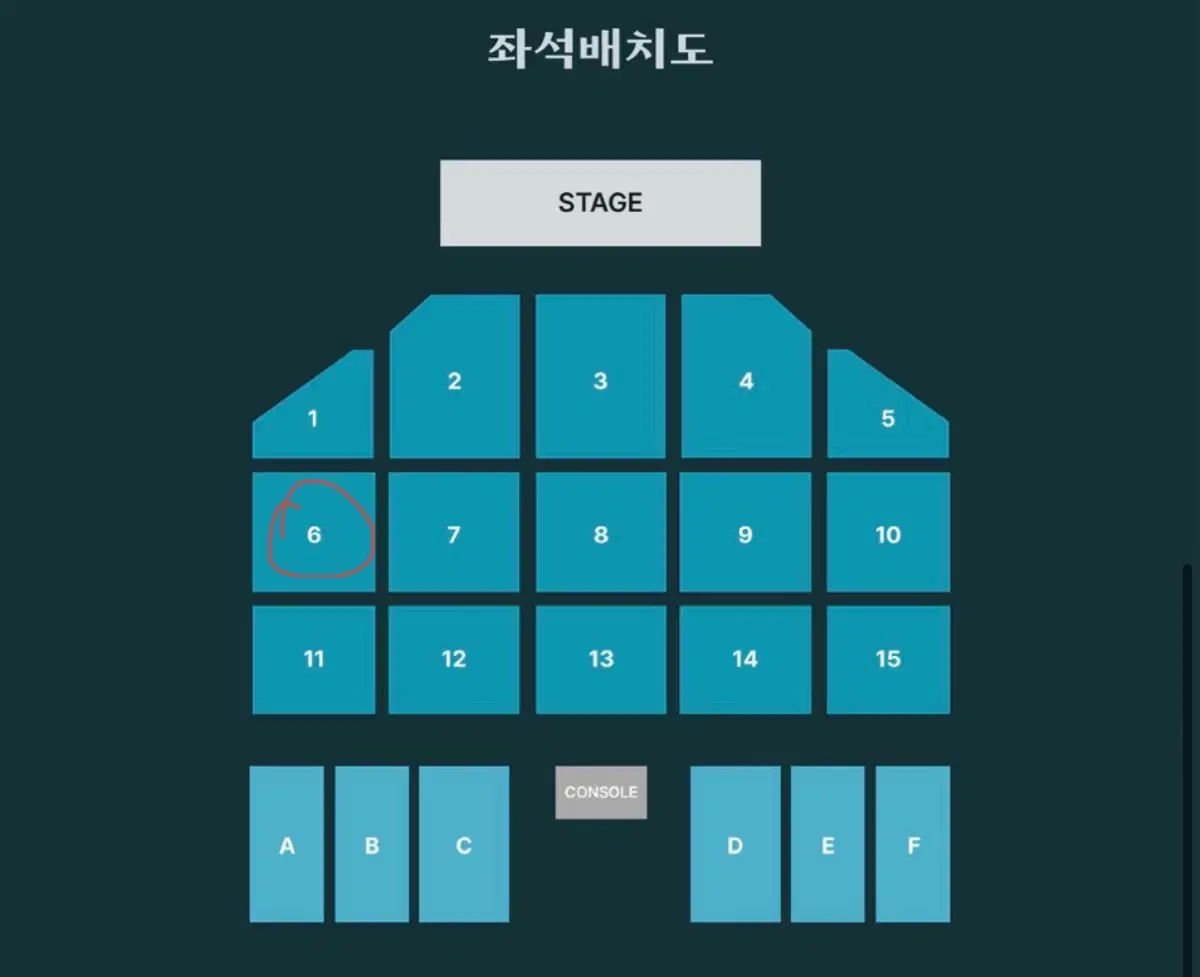 데이식스 콘서트 부산콘 양도