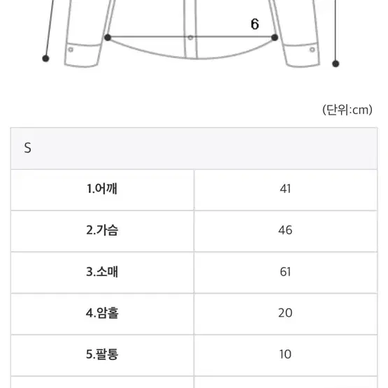 쿨시스 긱시크 블랙셔츠