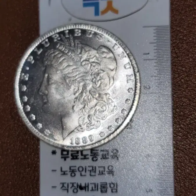 옛날돈 k33 한국동전 해외주화 근대주화 고전주화 중국동전