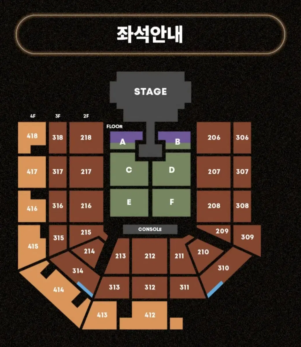 태양 콘서트 4층 s석