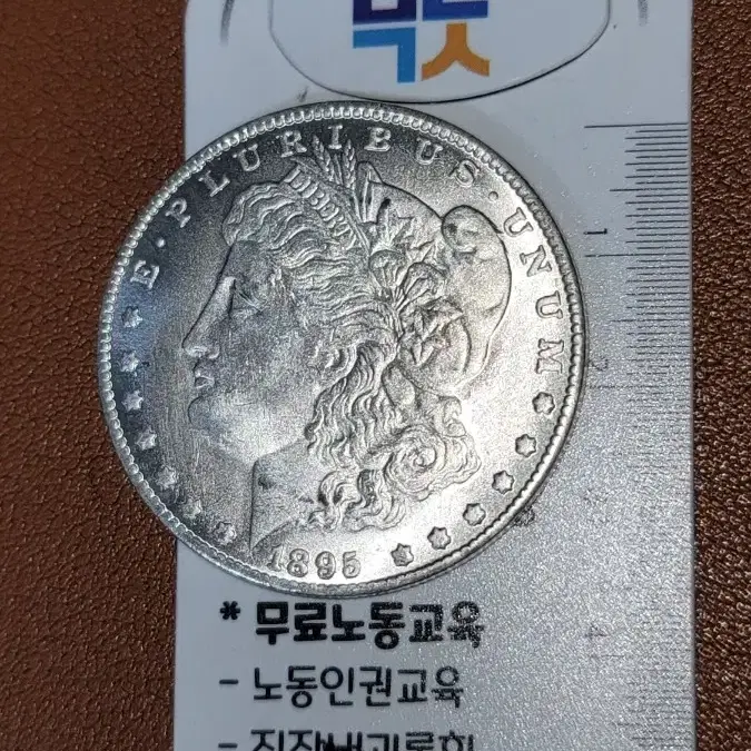 옛날돈 k40 한국동전 해외주화 근대주화 고전주화 중국동전