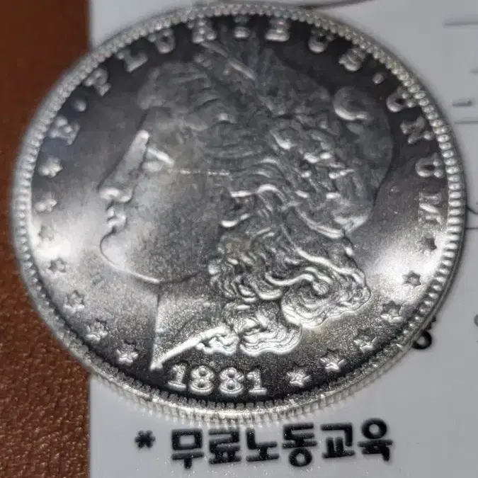 옛날돈 k38 한국동전 해외주화 근대주화 고전주화 중국동전