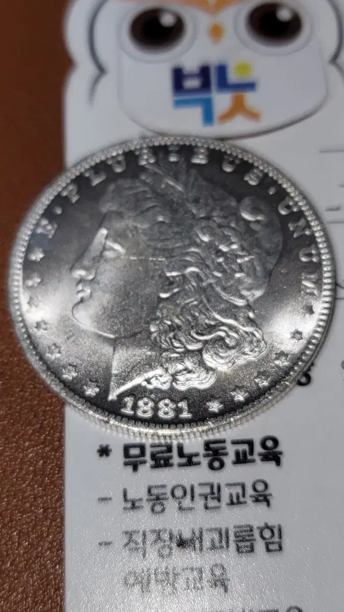 옛날돈 k38 한국동전 해외주화 근대주화 고전주화 중국동전