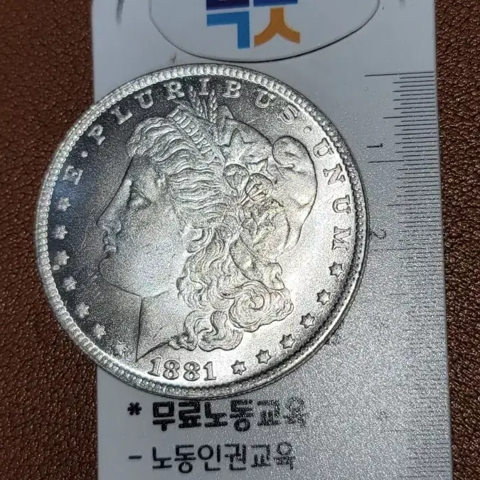 옛날돈 k38 한국동전 해외주화 근대주화 고전주화 중국동전