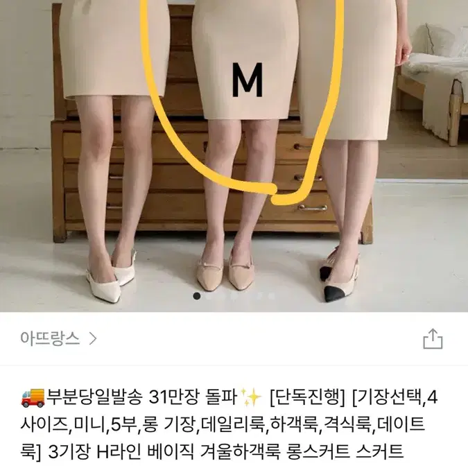 면접복 (면접의 빛) 일괄 판매