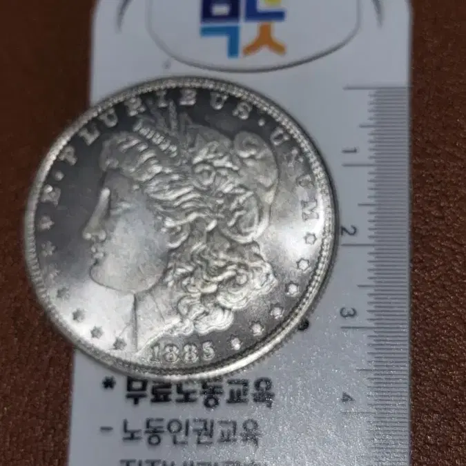 옛날돈 k43 한국동전 해외주화 근대주화 고전주화 중국동전