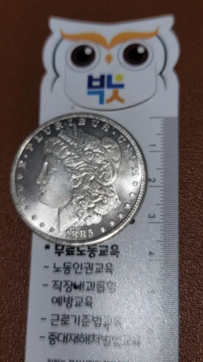 옛날돈 k43 한국동전 해외주화 근대주화 고전주화 중국동전