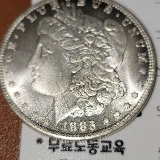 옛날돈 k43 한국동전 해외주화 근대주화 고전주화 중국동전