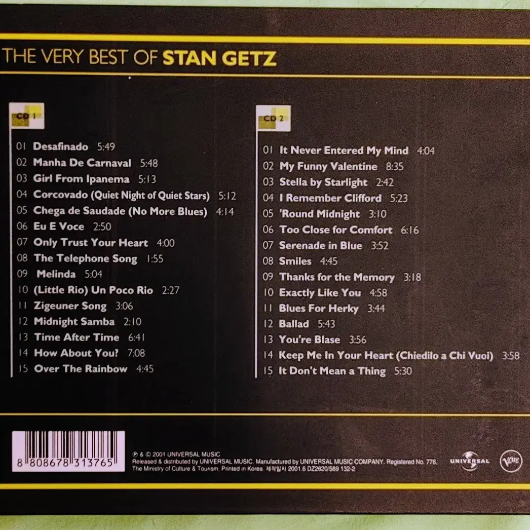 재즈 Stan Getz 베스트 CD 스탄 게츠