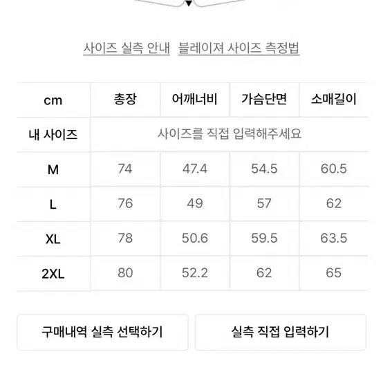 무신사 오버사이즈 더블 브레스티드 블레이저 xl 블랙