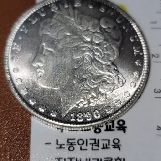 옛날돈 k44 한국동전 해외주화 근대주화 고전주화 중국동전