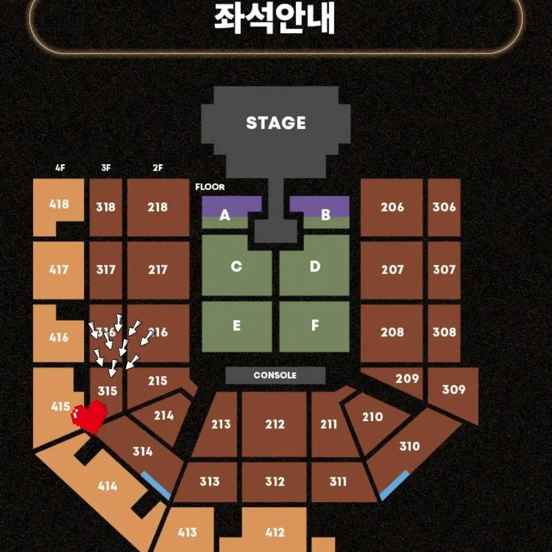 태양콘서트  앵콜콘 지정석 R석 3연석, 지정석 R석 단석