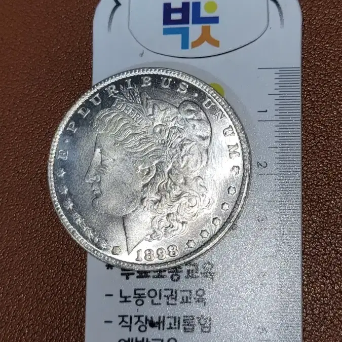 옛날돈 k45 한국동전 해외주화 근대주화 고전주화 중국동전