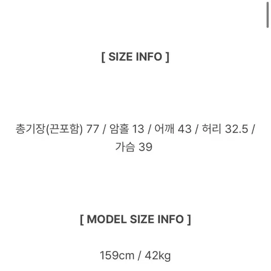 클로맨틱 코지 체크 쉬폰 원피스 미니 원피스/레이어드 빈티지 원피스