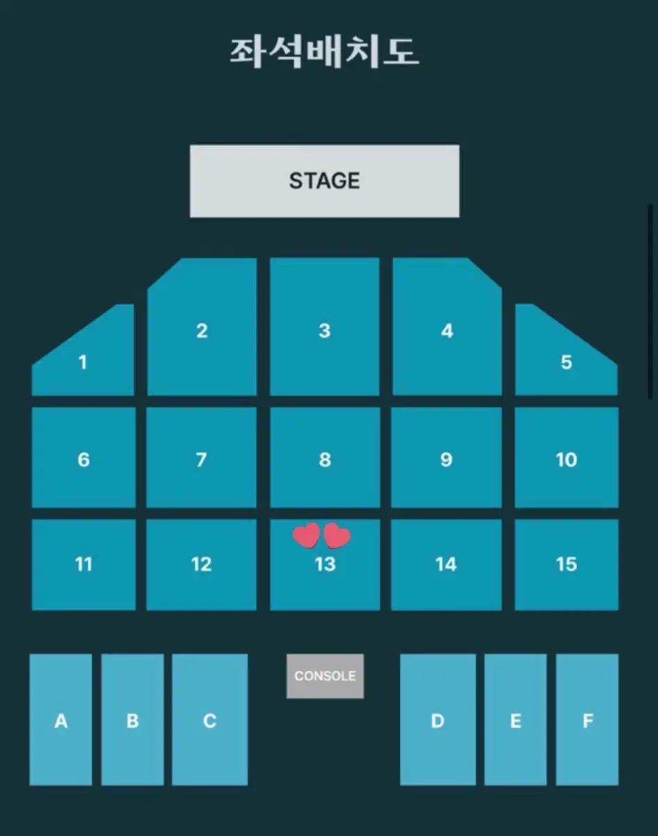 데이식스 포에버영 부산 콘서트 양도