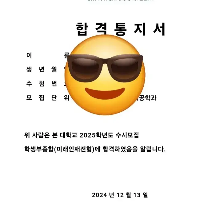 학종 생기부 봐드립니다.