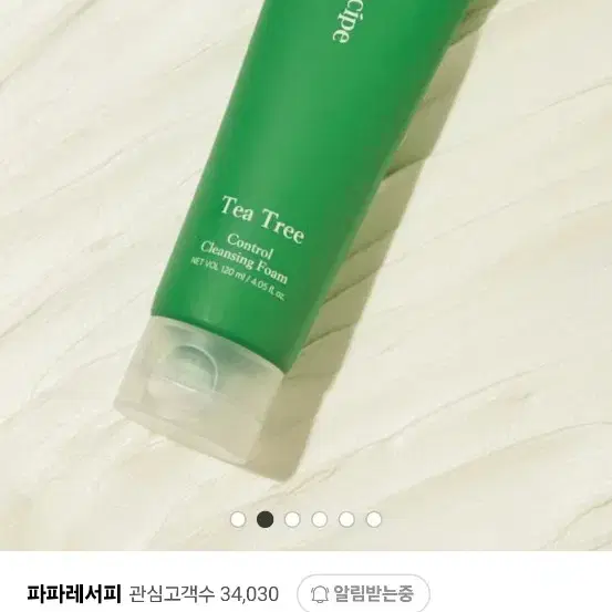 (반택포)파파레서피 티트리 컨트롤 클렌징 폼 120ml