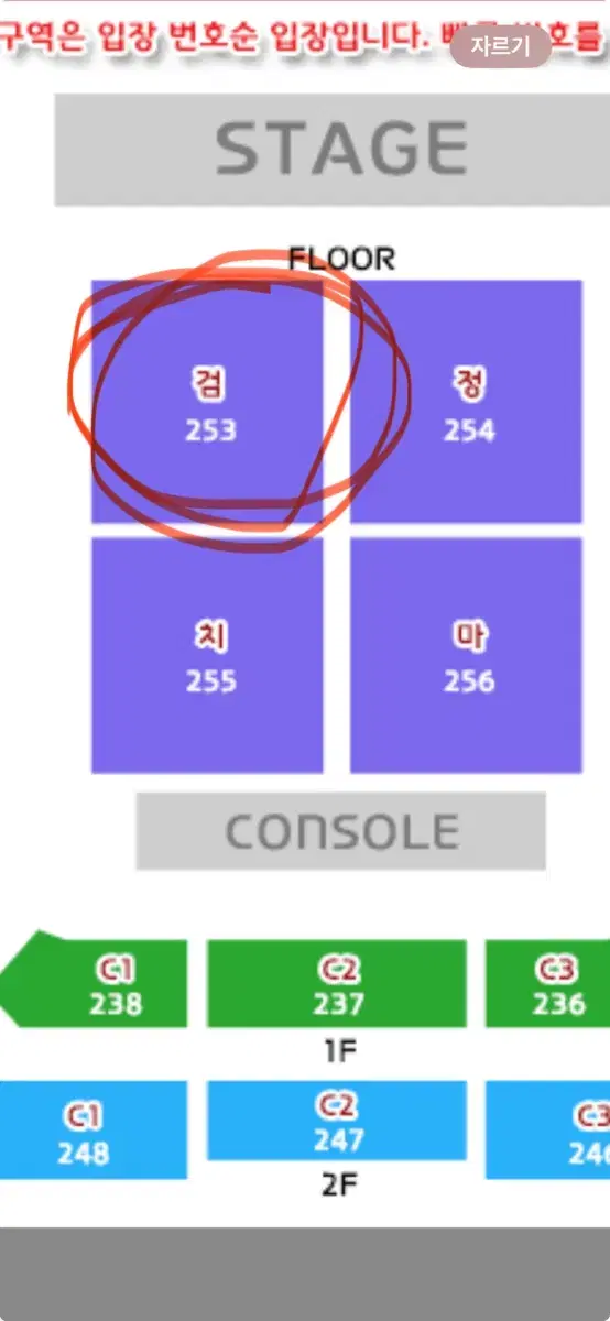 The concert is standing and two seats are wts.