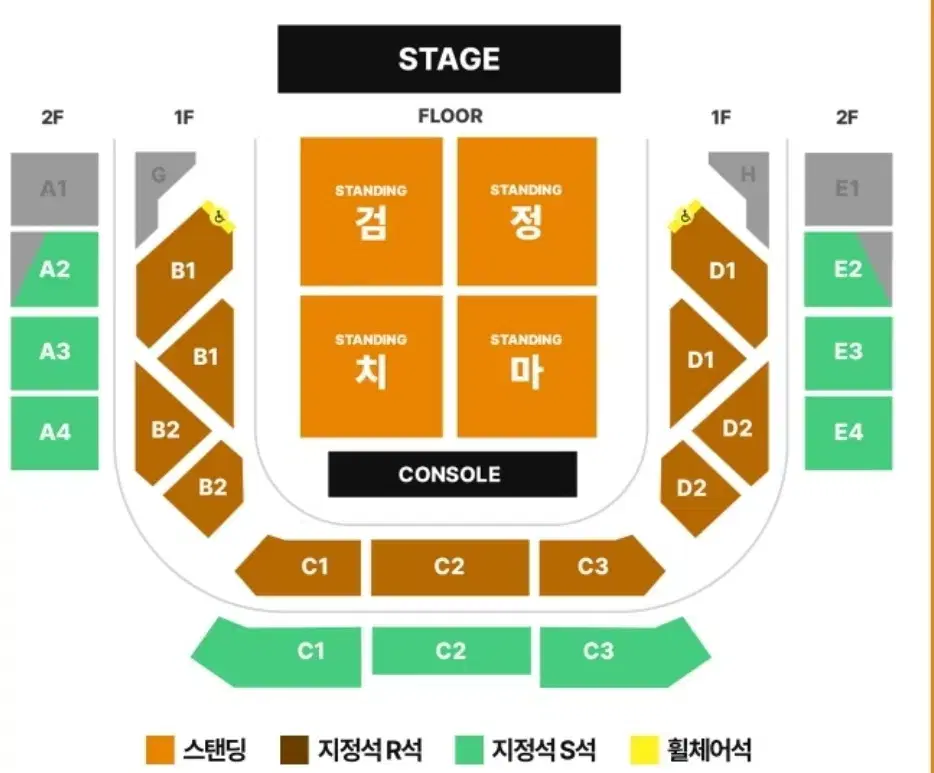 Gumjigi Ma Concert 2/8 (Saturday) Standing