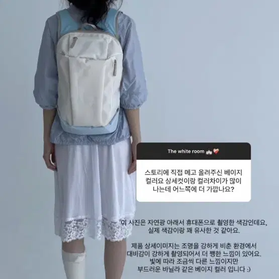 샵페어리 뉴 터틀 백팩 베이지