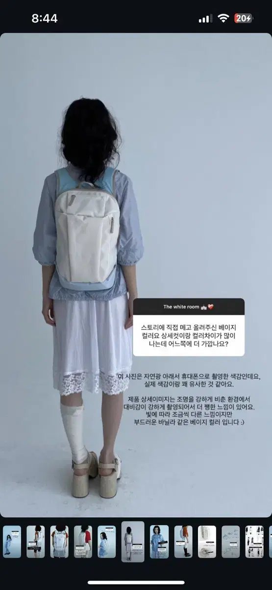 샵페어리 뉴 터틀 백팩 베이지