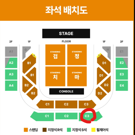 검정치마 콘서트 s석 정면 2연석 토요일 일요일