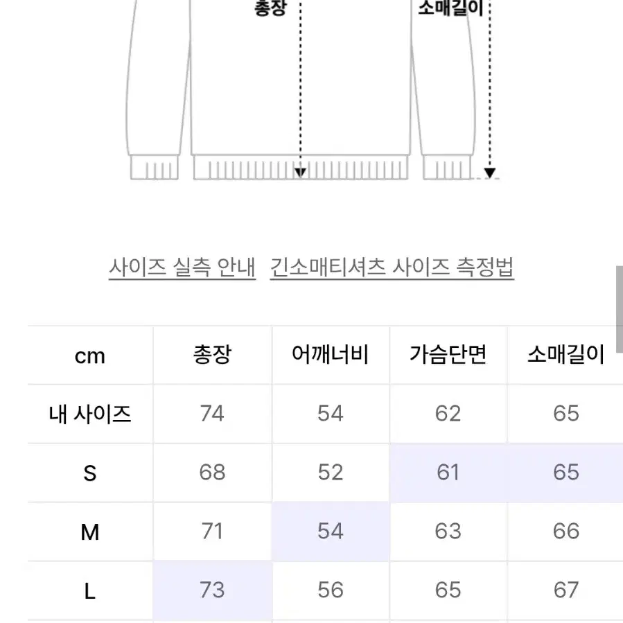 이스트쿤스트 후드 L