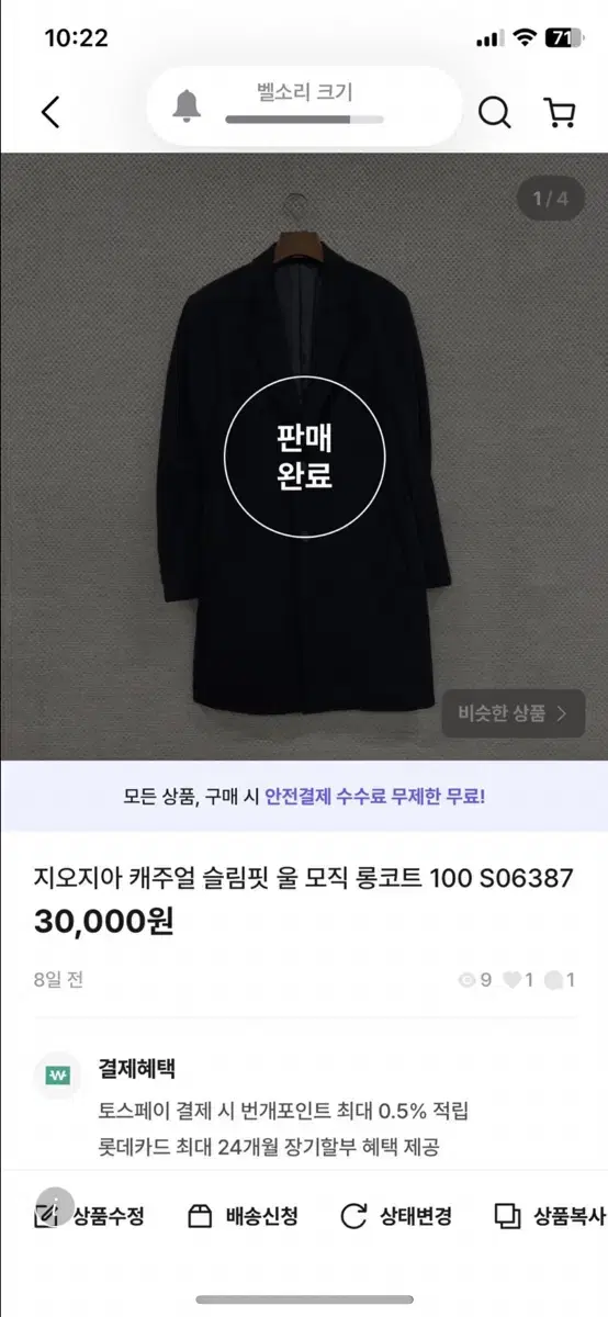 탠디 브라운 남자 정장 구두 신발 260 G01720