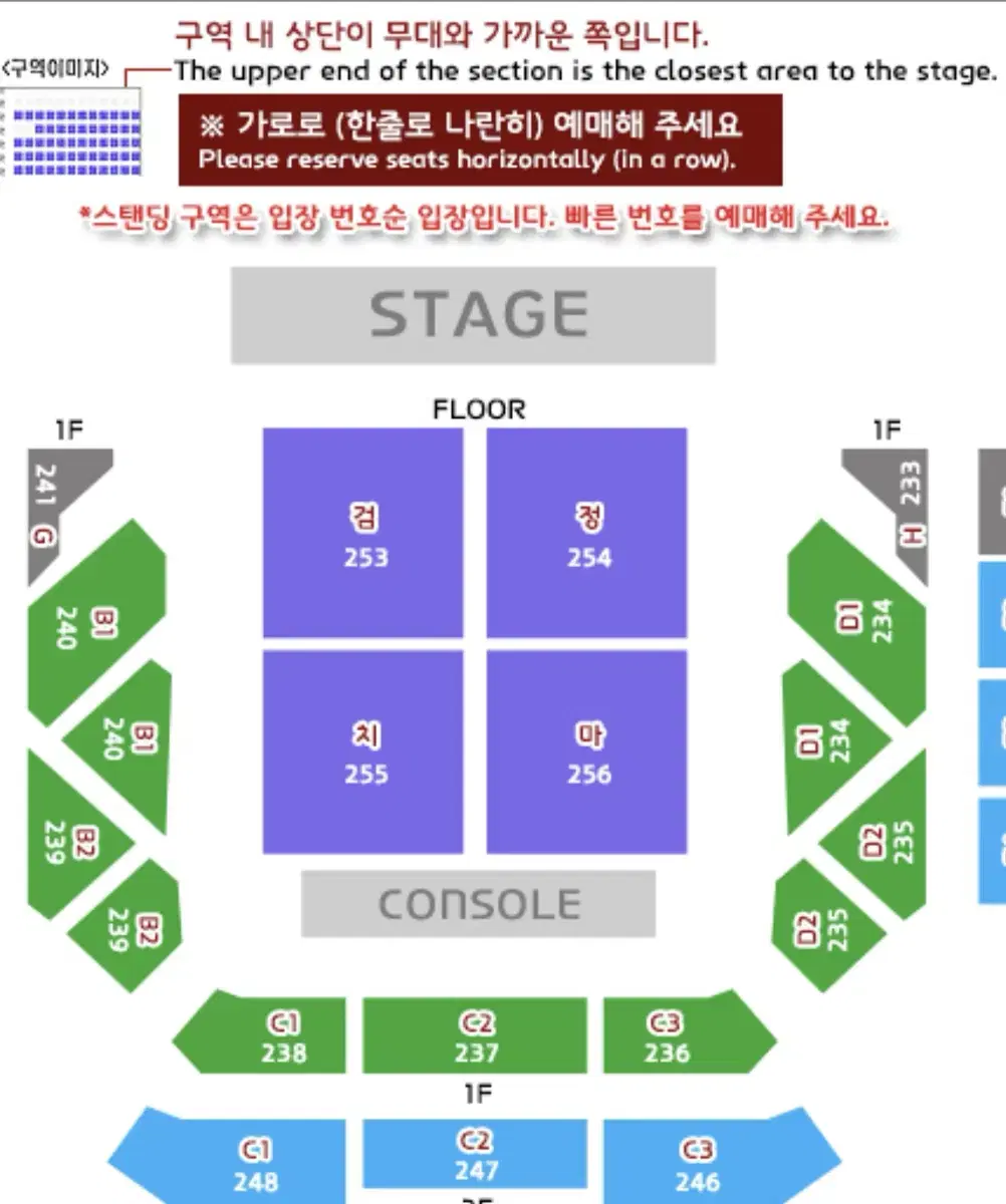 검정치마 콘서트 2/7 검구역 6n 2연석