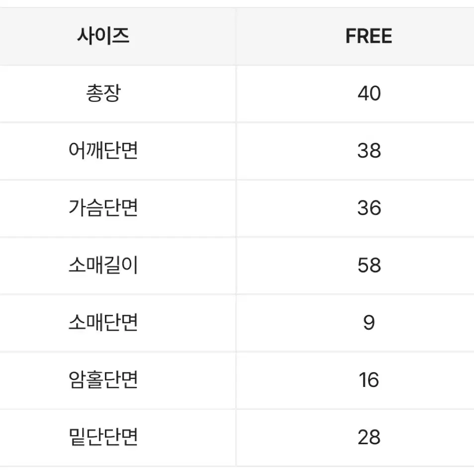 Y2K 제니 크롭 스티츠 후드 티셔츠 베이지