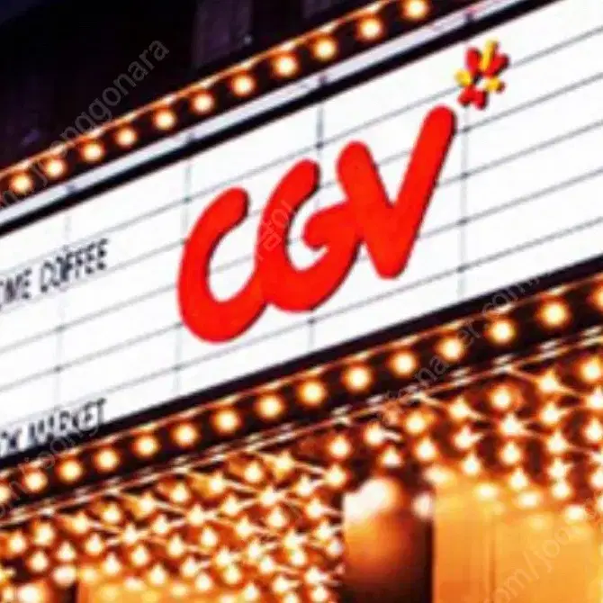 CGV 영화예매