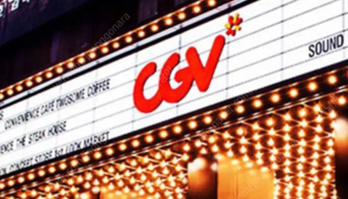 CGV 영화예매