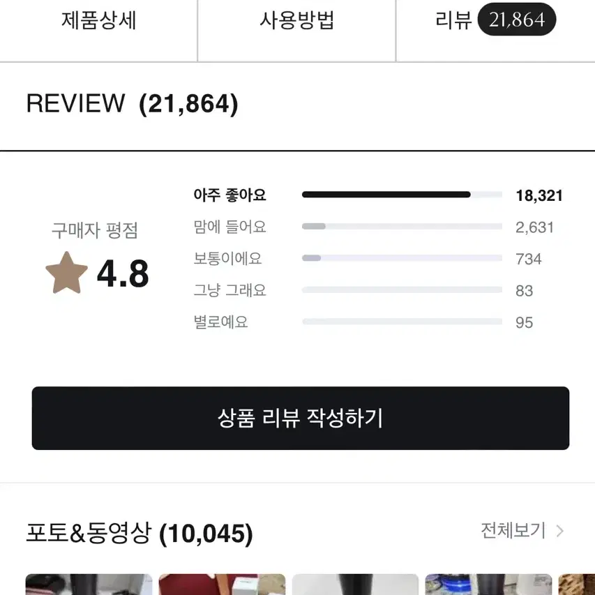 디마르3모공앰플 170미리 새상품 올리브영 고준희모공앰플 스킨로션기초제품