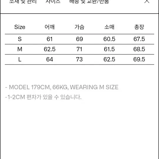 이얼즈어고 랜드 파카 더스티 카키 s