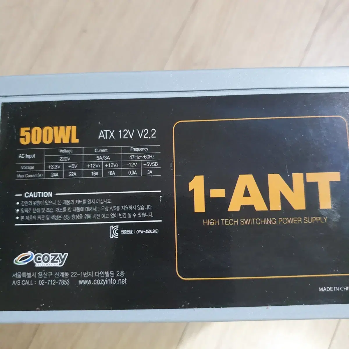 500W 파워서플라이 ATX 파워 pc파워 잘작동