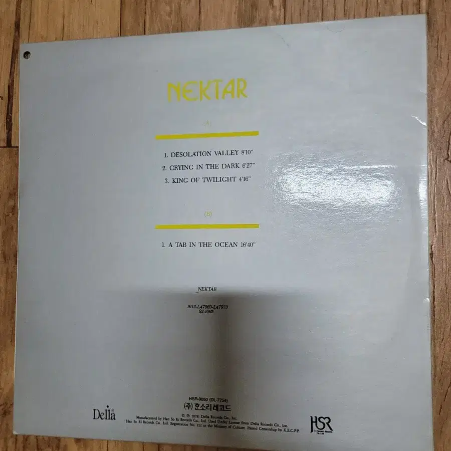 NEKTAR LP 프로그래시브 락 밴드