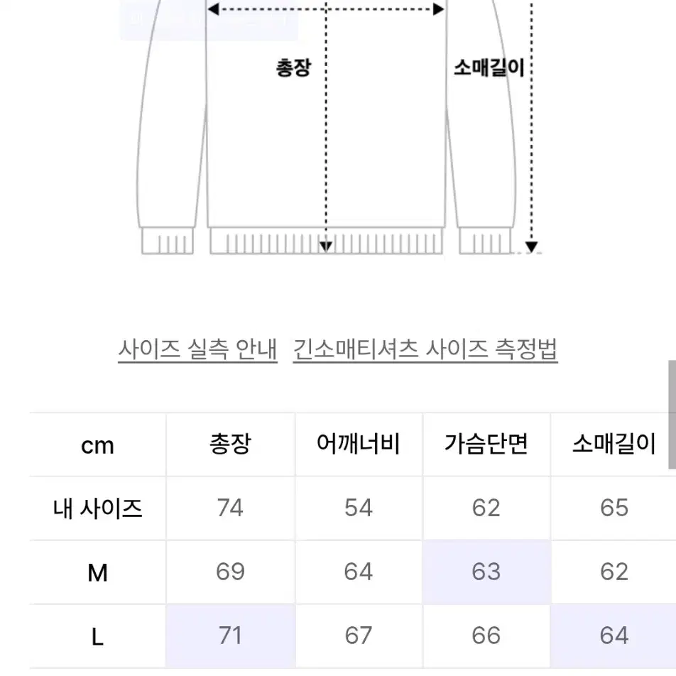 아카이브볼드 가터갤러리 후드티L