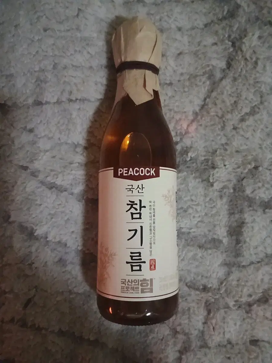 국산 참기름 250ml