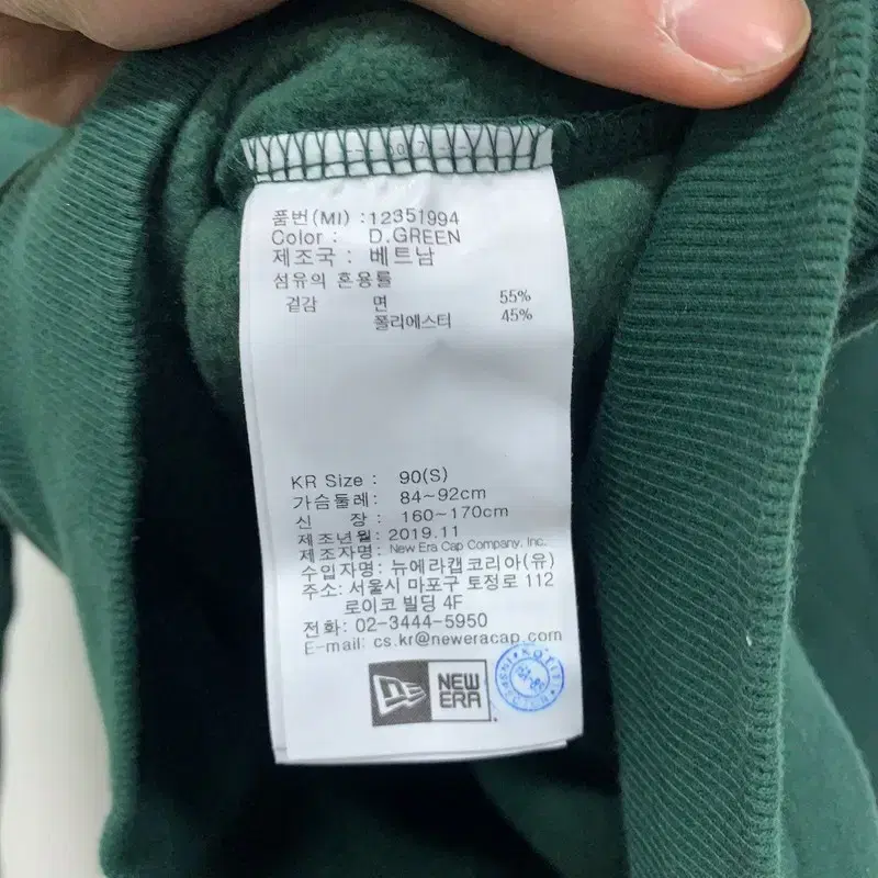 뉴에라 그린 약기모 빅로고 후드티 90 G01778