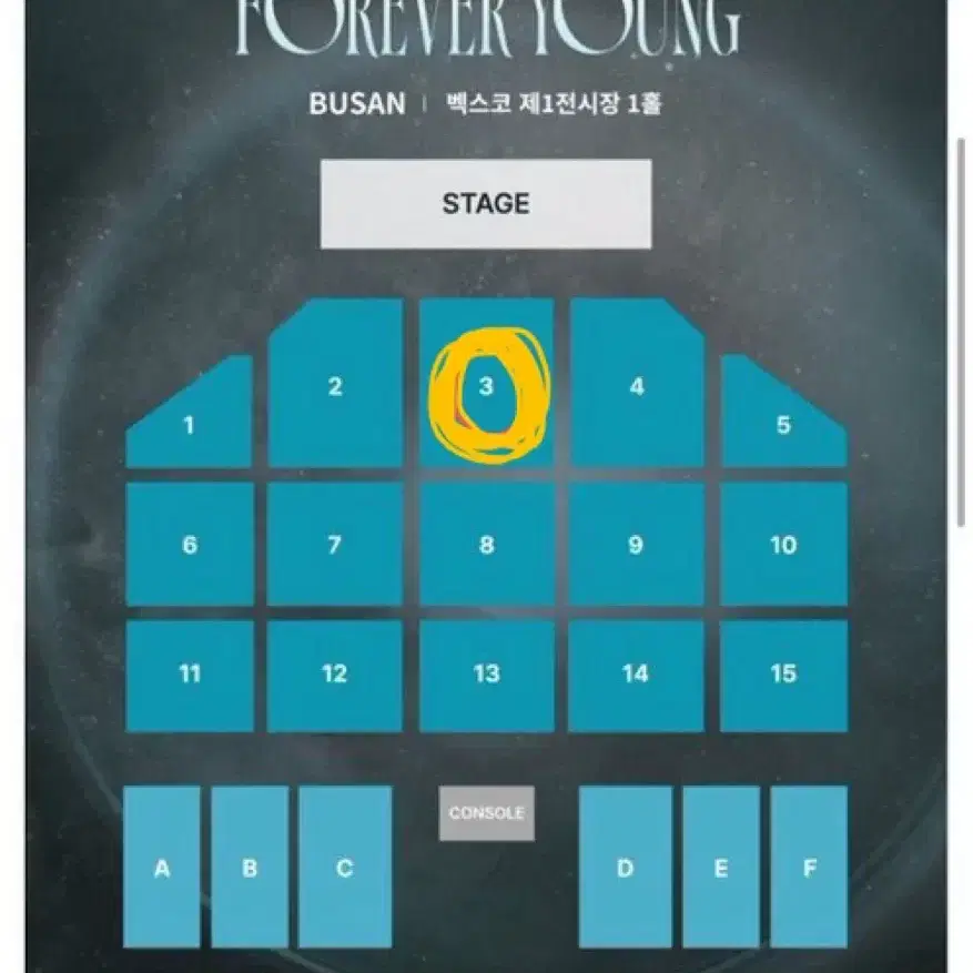 데이식스 부산 콘서트 막콘