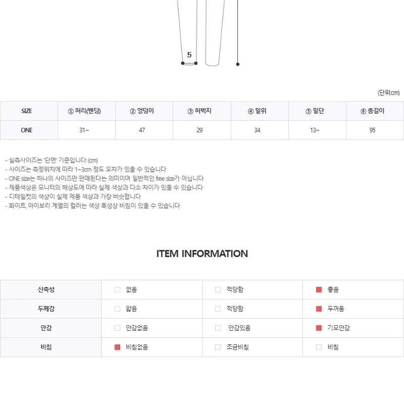 CC24)4컬러 노곤노곤 양털 기모 데일리 조거 팬츠 겨울필수템