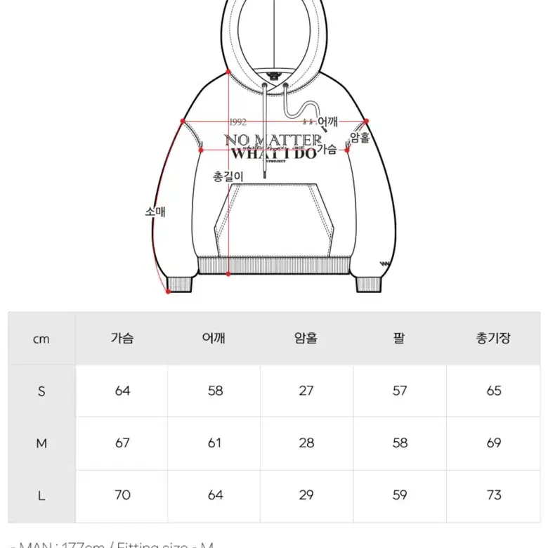 아이두 후드티