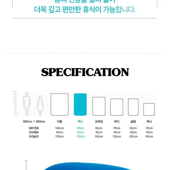 요기보 맥스 프리미엄 3인용/로즈핑크