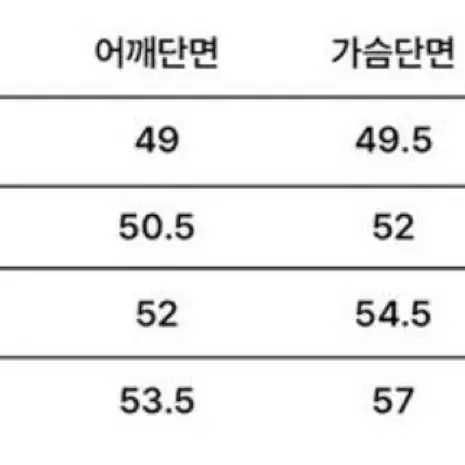 머슬암드 티셔츠 L사이즈