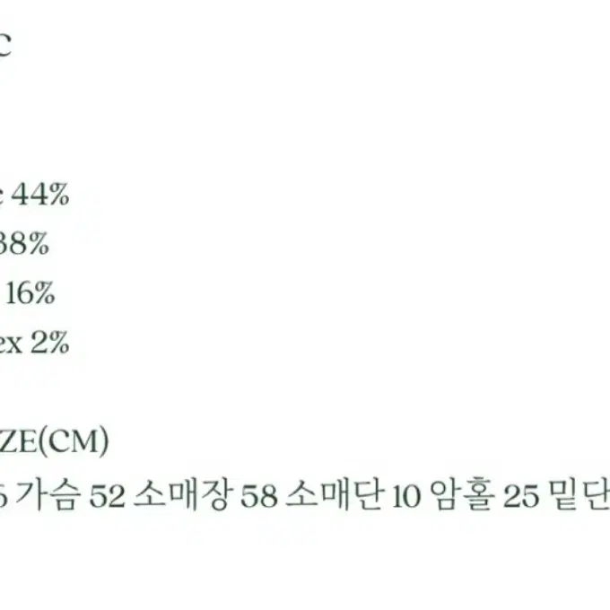 시엔느 브러쉬드 아가일 니트 레드