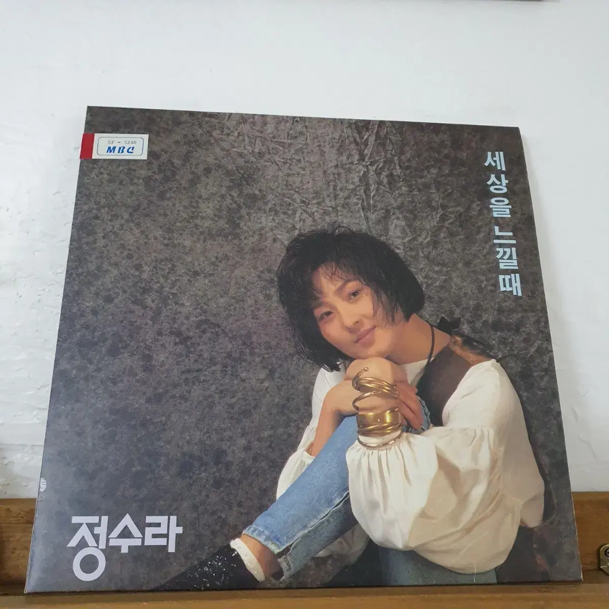 정수라  LP  1991    귀한음반