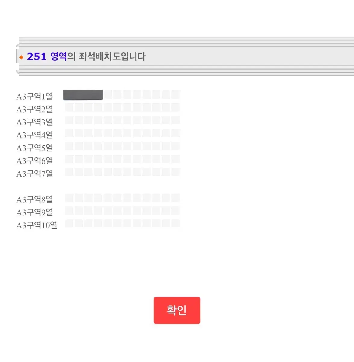 [원가이하양도] 터치드 HIGHLIGHT III 콘서트 첫콘