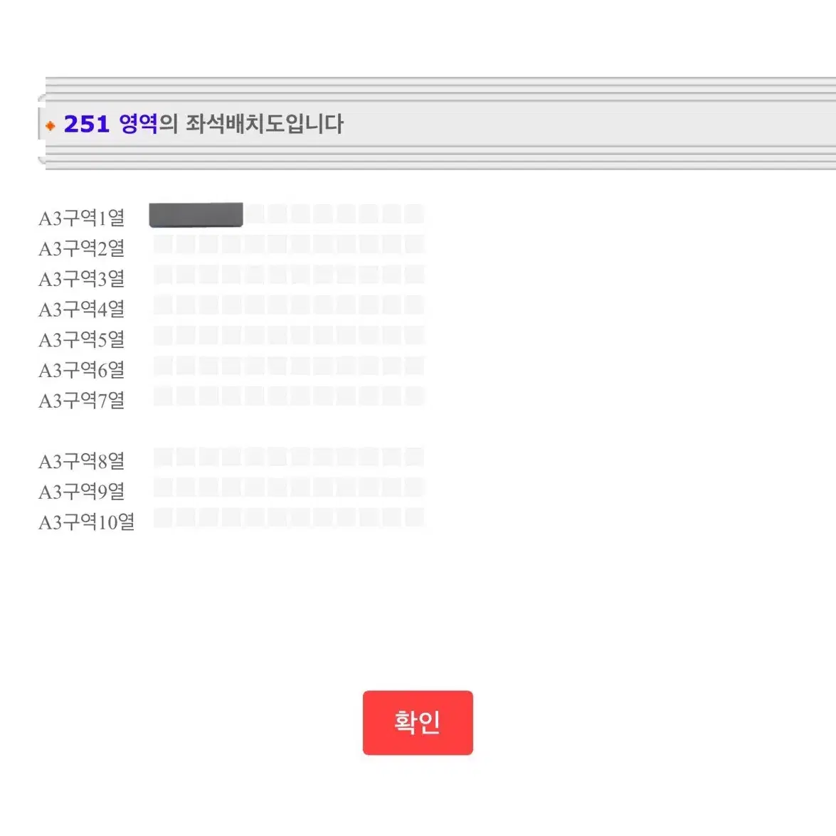 [원가이하양도] 터치드 HIGHLIGHT III 콘서트 첫콘