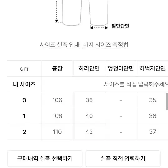 다이브인 루즈드 와이드 데님 베이지 0