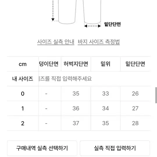 다이브인 루즈드 와이드 데님 베이지 0